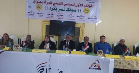 "القومى للمرأة" بالغربية يعقد ندوة "صوتك لمصر بكرة" بمدينة سمنود.. صور
