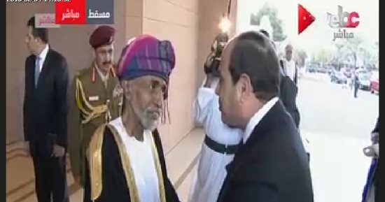 السلطان قابوس يستقبل الرئيس السيسي بقصر العلم فى سلطنة عمان