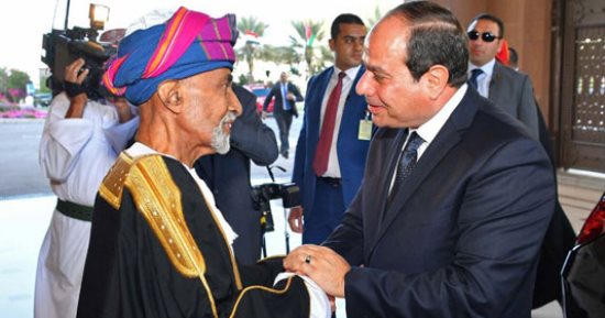 الرئاسة: تطابق رؤى مصر وسلطنة عمان فى تضافر جهود المجتمع الدولى لحل الأزمات