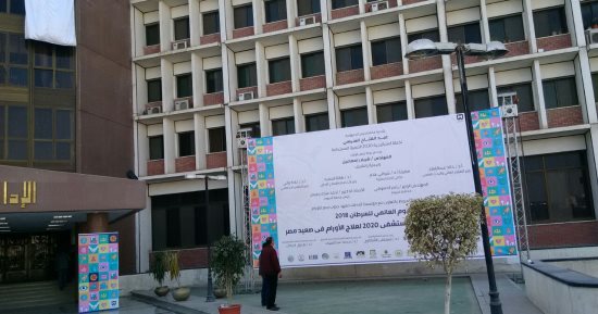 جامعة أسيوط تطلق اليوم حملة لدعم إنشاء مستشفى 2020 للأورام بمشاركة المفتى