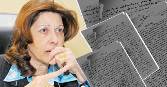 ننشر نص تقرير الطب الشرعى فى رشوة نائب محافظ الإسكندرية