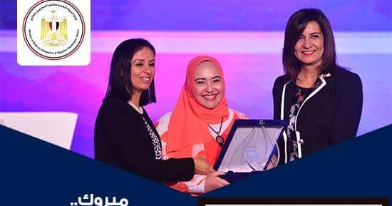 وزيرة الهجرة تهنئ مصرية بالخارج لاختيارها أكثر امرأة ملهمة فى كندا
