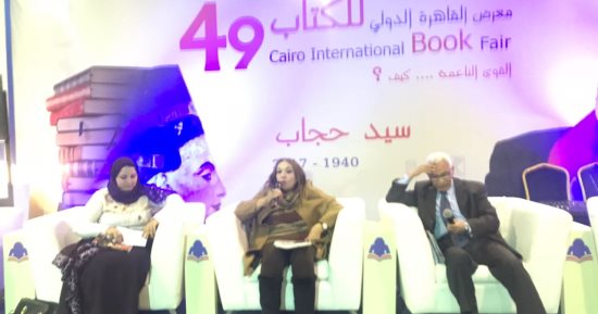 زبيدة عطا لله: رجال الدولة أول من دخلوا الإسلام فى مصر زمن الفتح العربى