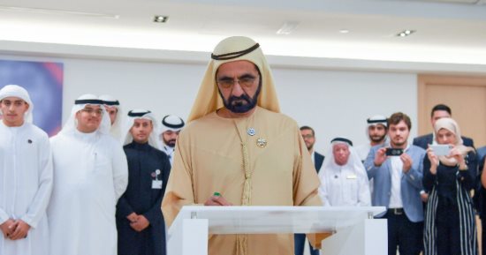 محمد بن راشد يشارك فى افتتاح مركز الشباب العربى بأبو ظبى