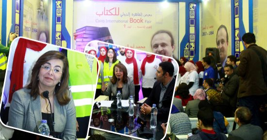 غادة والى فى معرض الكتاب: انخفاض الرواتب أصل المشاكل.. لست راضية عن أداء الحضانات.. برنامج تكافل وكرامة حقق فى سنتين ما لم يحققه معاش التضامن فى 35 عامًا.. و20 ألف طفل فقط فى مصر بلا مأوى