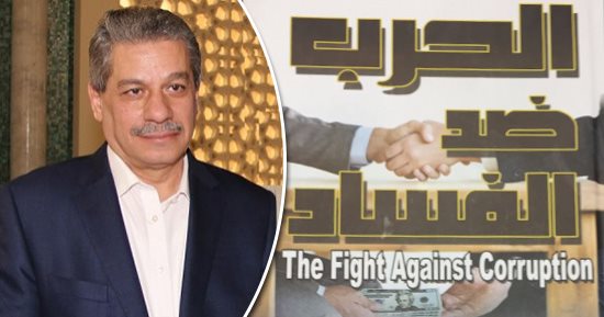 كتاب "الحرب ضد الفساد" لأمين السيد لطفى: مصر على الطريق الصحيح للنهوض