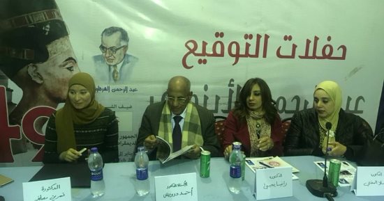 ندوة بمعرض القاهرة للكتاب تطالب بثقافة قومية عربية لمنع الاغتراب