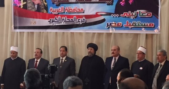 صور.. بدء تدشين بيت العائلة المصرية بالمحلة الكبرى بحضور محافظ الغربية