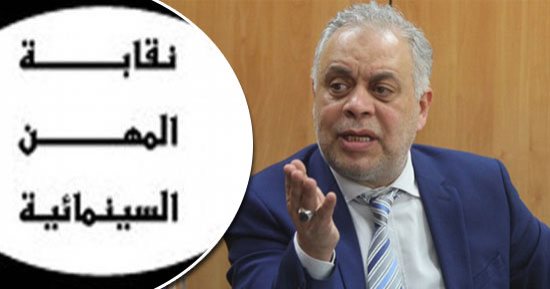 1 أكتوبر.. مؤتمر صحفى لأشرف زكى لتنظيم العمل فى مجال التمثيل
