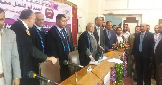 صور.."تنمية المفاهيم الجغرافية لدى التلاميذ".. رسالة ماجستير بجامعة الأزهر