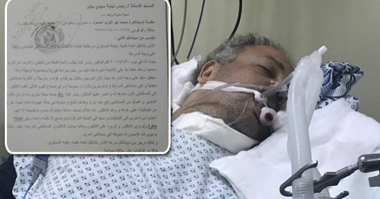 صور.. إهمال طبى جديد بمستشفى خاص بالإسكندرية.. زوج شقيقة الفنان أحمد فريد يدخل لإجراء عملية بفقرات الرقبة ليخرج جثة هامدة.. شقيقه: شعر بالاختناق فلم يجد من يسعفه حتى توقف قلبه عن النبض.. والنيابة تتولى التحقيق