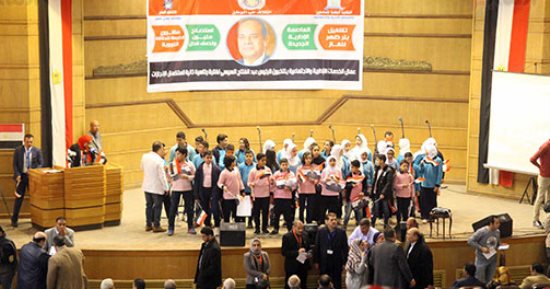 "تعليم الجيزة" بمؤتمر دعم السيسى: نعمل على غرس مبادئ حب الوطن لدى التلاميذ