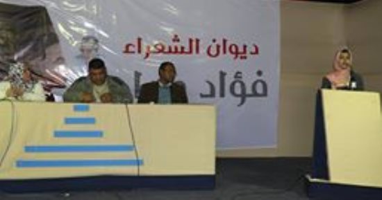 صور.. أحفاد سيد درويش بمخيم مكاوى سعيد