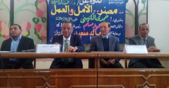 حمدى الكنيسى: مصر رمانة الميزان وهى العمود الفقرى للأمة العربية