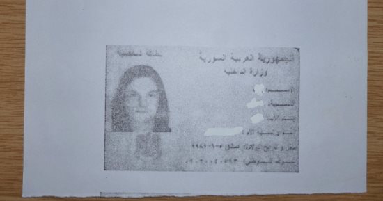 بعد 37 عاما.. فتاة سورية تحصل على موافقة القضاء بالتحول إلى ذكر