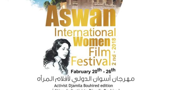 مهرجان أسوان يهنئ الدكتورة مايا مرسى بحصولها على جائزة "امرأة العقد"