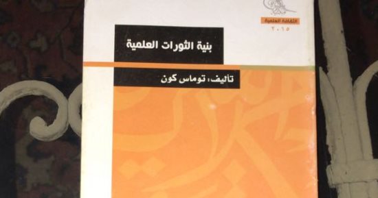 "التنوير" تطالب هيئة الكتاب بإعفائها من رسوم معرض القاهرة لـ3 سنوات