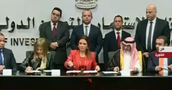 وزيرة الاستثمار توقع اتفاقية تعاون مع لجنة المنحة المصرية السعودية