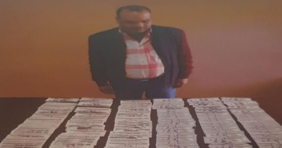 "الأموال العامة" تضبط موظفا يتاجر فى العملات الأجنبية بمنطقة عابدين
