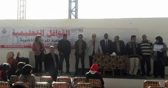 الشباب والرياضة بالبحر الأحمر : إنطلاق فاعليات القوافل التعليمية لطلبة وطالبات الثانوية
