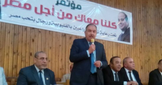 نقابة الزراعيين تنظم مؤتمرا جماهيريا لدعم السيسى بالقليوبية