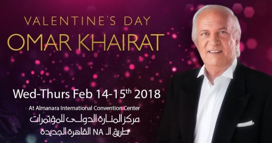 عمر خيرت يحيى حفلين موسيقيين احتفالا بعيد الحب فى مركز المنارة الدولى للمؤتمرات