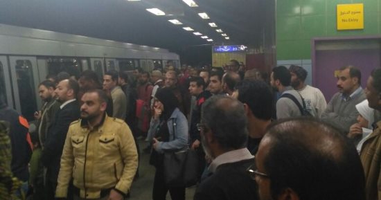 "المترو" يبدأ غدًا تنفيذ تجربة إخلاء الطوارئ بالمحطات