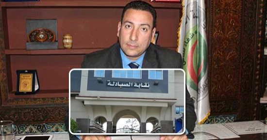 "الأدوية منتهية الصلاحية ولائحة التأمين الصحى" قضايا تائهة وسط مشاكل نقابة الصيادلة.. اتهامات للمجلس بالانشغال بالخلافات الداخلية وإهمال أزمات المهنة.. والنقابة: مصالح الأعضاء اليومية لم تتعطل