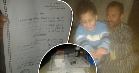 صور.. مأساة طفل بسوهاج يعانى ضمور المخ والعضلات وأسرته مديونة بـ45 ألف جنيه