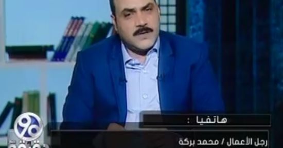 استجابة لـ"90 دقيقة".. رجل أعمال يتبرع لمستشفى الأمراض النفسية بالعباسية
