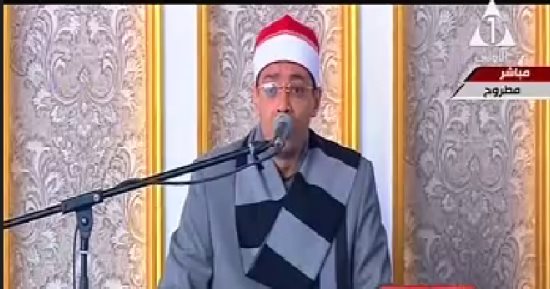 بدء فعاليات افتتاح الرئيس مشروع الـ100 ألف صوبة زراعية فى مطروح بتلاوة القرآن