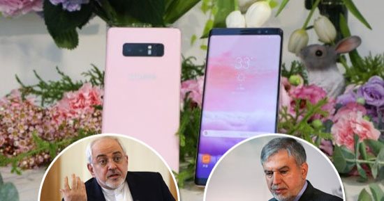 الشحاذة على الطريقة الإيرانية.. سامسونج ترفض إهداء لاعبى إيران بالأولمبياد الشتوية هواتفها الذكية.. وطهران تهدد بمقاطعة الشركة وكل منتجات كوريا الجنوبية.. جواد ظريف: تصرف مهين.. وسول تتراجع وتهدى اللاعبين نوت 8