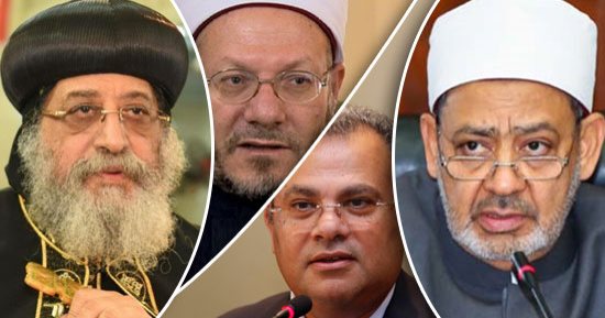 المؤسسات الدينية تدعم العمليات العسكرية سيناء 2018.. الأزهر يدعو المواطنين لدعم الجيش والشرطة فى حربهما ضد الإرهاب.. الإفتاء: الشعب يقدر جيدا تضحيات قواتنا البواسل.. و"الإنجيلية" تدعو المجتمع الدولى لمساندة مصر