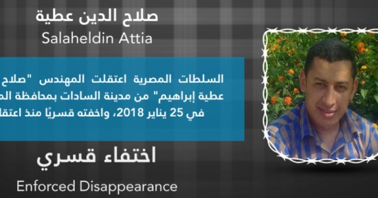 إرهابى "حسم" المقتول فى مواجهات مع الأمن روج الإخوان لاختفائه قسريًا