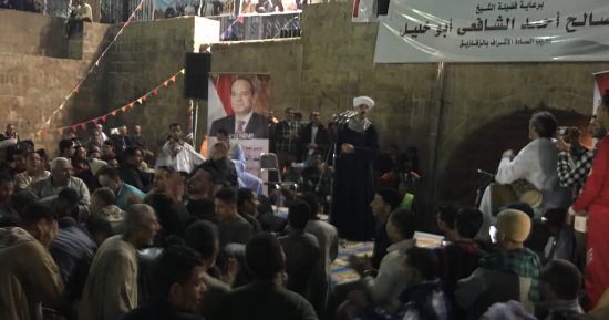 صور.. "محمود التهامى" يشدو فى احتفالية دعم السيسى لفترة رئاسية ثانية