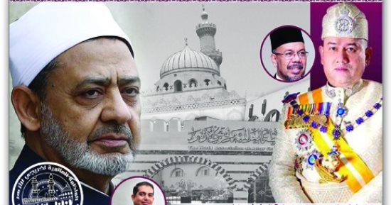 ملك ماليزيا يمنح قيادات فرع منظمة خريجى الأزهر وسام التميز الإسلامى