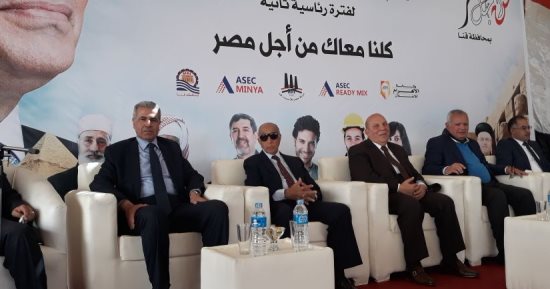 بدء مؤتمر "كلنا معاك من أجل مصر" لدعم ترشح السيسي لفترة رئاسية ثانية