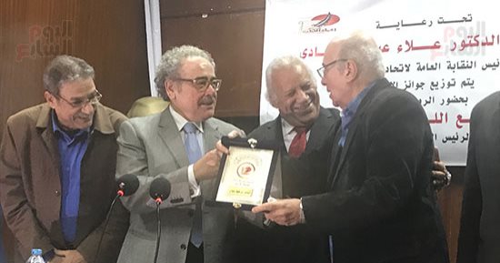 صور.. اتحاد كتاب مصر يكرم الفائزين بجوائز الاتحاد لعام 2018