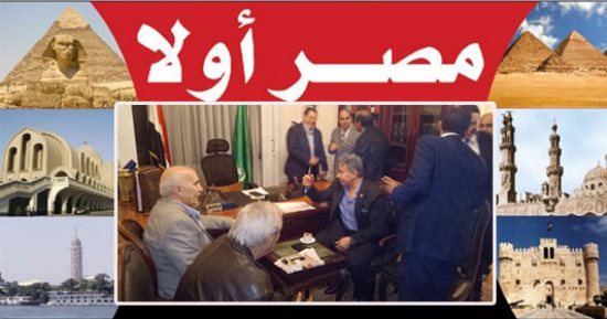 17 حزبا يشكلون أول منتدى سياسى مصرى.. رؤساء الأحزاب يطلقون مبادرة "مصر أولا.. انزل شارك" لحشد أكثر من 30 مليون مواطن فى الانتخابات الرئاسية.. وتدشين غرفة عمليات مركزية داخل "مستقبل وطن" بمشاركة ممثل لكل حزب