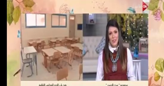 مسئول المدارس اليابانية لـ"ست الحسن": لم ننتهِ من وضع معايير قبول التلاميذ