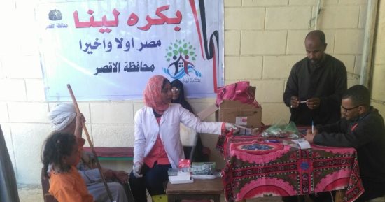 صور.. مؤسسة بكرة لينا بالأقصر تواصل المسح لفيروس سي بقرى مدينة الزينية