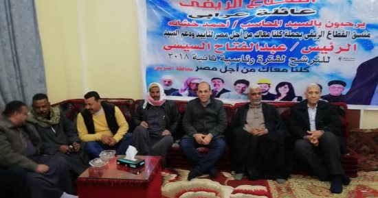 عائلات ريف السويس تدعوا المصريين للوقوف صفا واحدا في مواجهه الارهاب