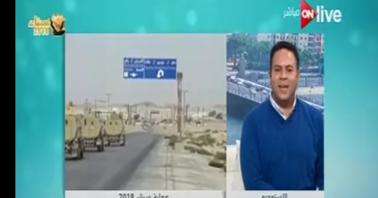 مسؤولة حزب الوفد بأمريكا لصباح أون: الجالية المصرية تدعم عملية سيناء 2018