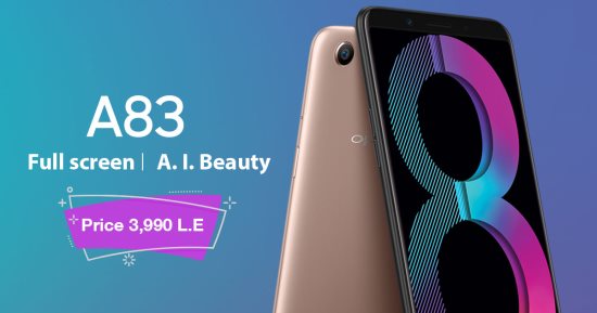   OPPO تطرح هاتفها الجديد A83 بمواصفات استثنائية