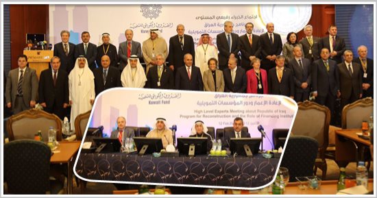 صور.. رحلة إعمار العراق تنطلق من الكويت لجمع 88.2 مليار دولار.. محلب يتعهد بمشاركة بارزة فى المشروعات.. ويؤكد: العراقيون دفعوا حياتهم ثمناً لدحر الإرهاب.. والهيئات الكويتية تعد بـ122.5 مليون دولار