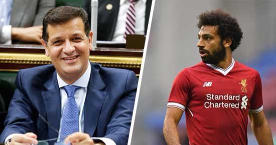 رئيس لجنة العلاقات الخارجية بالبرلمان: محمد صلاح أقوي تأثيرا مني بالخارج 