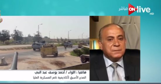 المدير الأسبق لأكاديمية ناصر العسكرية: العملية الشاملة رسالة للداخل والخارج