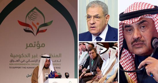 صور.. انطلاق مؤتمر الكويت لإعادة إعمار العراق بمشاركة مصرية.. محلب: الرئيس كلفنا بنقل تجربتنا فى البناء لبغداد.. زيارتى للعراق هدفها مساعدة أشقائنا.. محافظ المركزى العراقى: نستفيد من تجربة مصر للإصلاح الاقتصادى