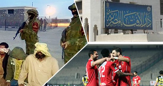 اعرف كل حاجة.. أهم 10 أخبار على مدار اليوم الاثنين