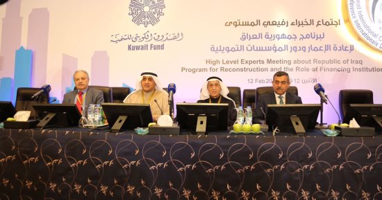 مسئول كويتى: مؤتمر إعمار العراق بداية لمرحلة الأمن والتنمية فى المنطقة